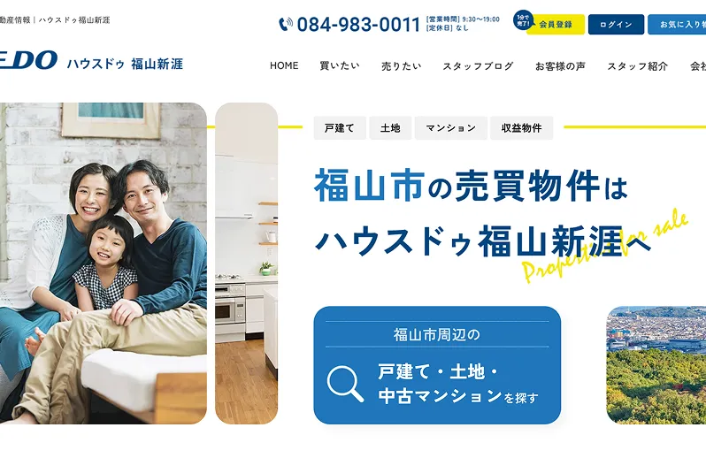 ハウスドゥ