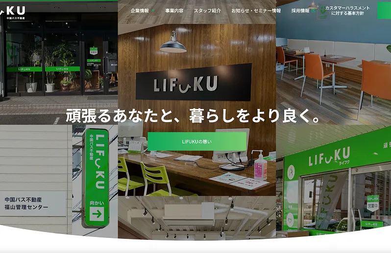LIFUKU