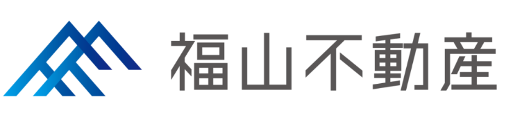 福山不動産（株式会社ファースト) 公式HPの画像